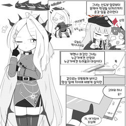 히나 만화