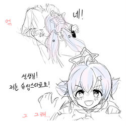 아이스크림 먹는 레이사