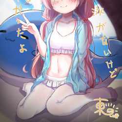 おじさんとの夏