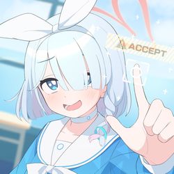 アロナ