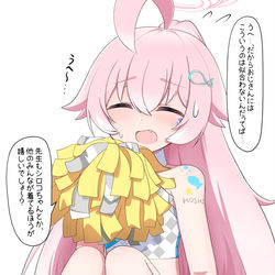 チアガールおじさん