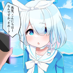 アロナ ブルアカ