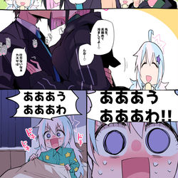 思春期レイサ