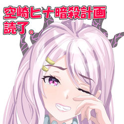 空崎ヒナちゃん(フォロワーさんのSS読了記念)