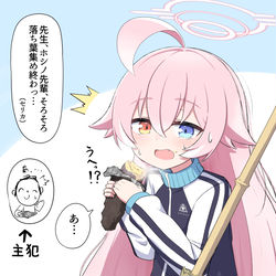 焼き芋おじさん