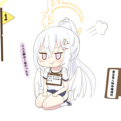 着せ替えアズサ（体操着）