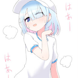 アロナ