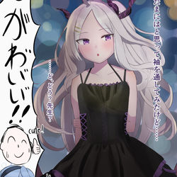 先生とデートするヒナちゃん(私服)