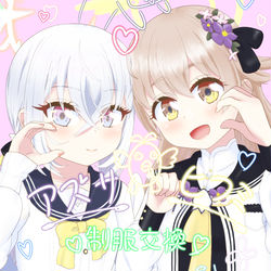 着せ替えアズサ（制服交換）