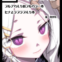 コミケ101