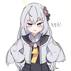 아즈사