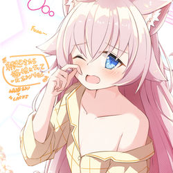 朝起きたら猫娘化してた