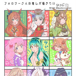 フォロワーさんの推しが描きたい