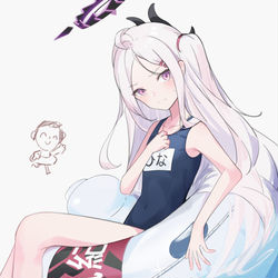ヒナ