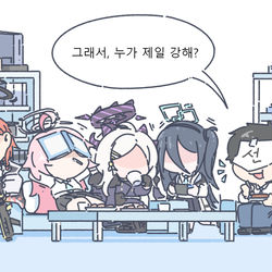 누가제일강해?