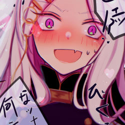 ヒナちゃん