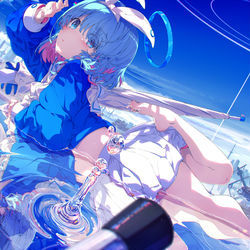 Horizon Blue