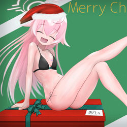 メリークリスマス