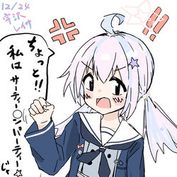 ブルアカワンドロ⑪