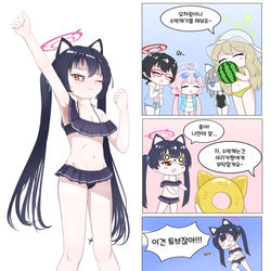 수박깨기 하는 아비도스