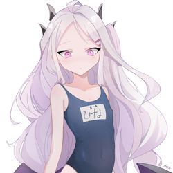Hina