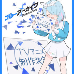 アロナ