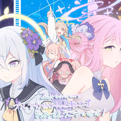 ブルアカ二周年おめでとう！