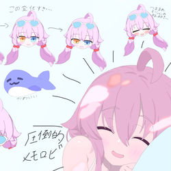 水おじここすきポイント