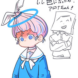 ピンクアロナ