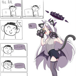 化身猫猫向sensei撒娇的hina