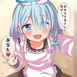 アロナ、俺たち結婚しよう