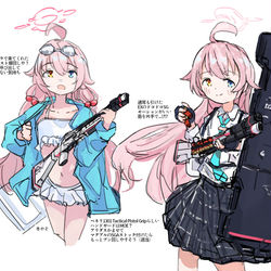 ブルアカはじめました...