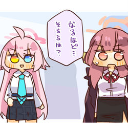 ミカの寮へ潜入するアルとホシノ