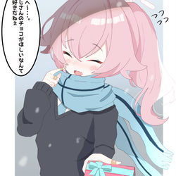 バレンタインホシノおじさん🍫