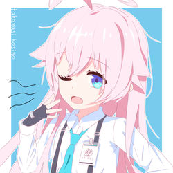 ホシノ