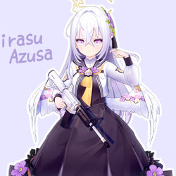 白洲アズサ