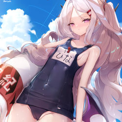 ヒナ