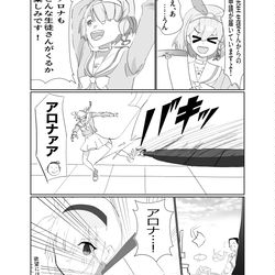 新規星3確定演出