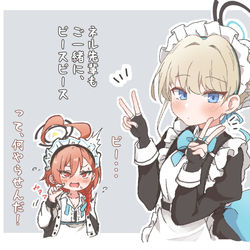 ブルアカ絵まとめ（2月）