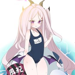 陽奈泳裝♡