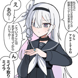 買収するA.R.O.N.A パート6
