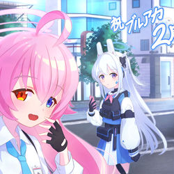 祝ブルアカ二周年！！