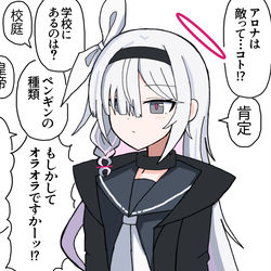 肯定するA.R.O.N.A