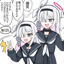 煽るA.R.O.N.A