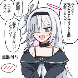 付与されるA.R.O.N.A