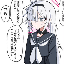 ※ネタバレあり　A.R.O.N.Aとプレナパテス