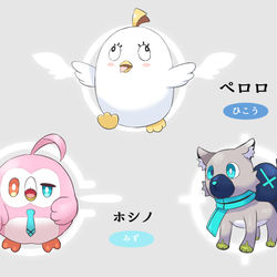 先生はだれをパートナーにする？
