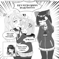 오래된 우유