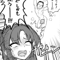ブルーアーカイブ外伝