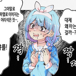 완전 돌았어